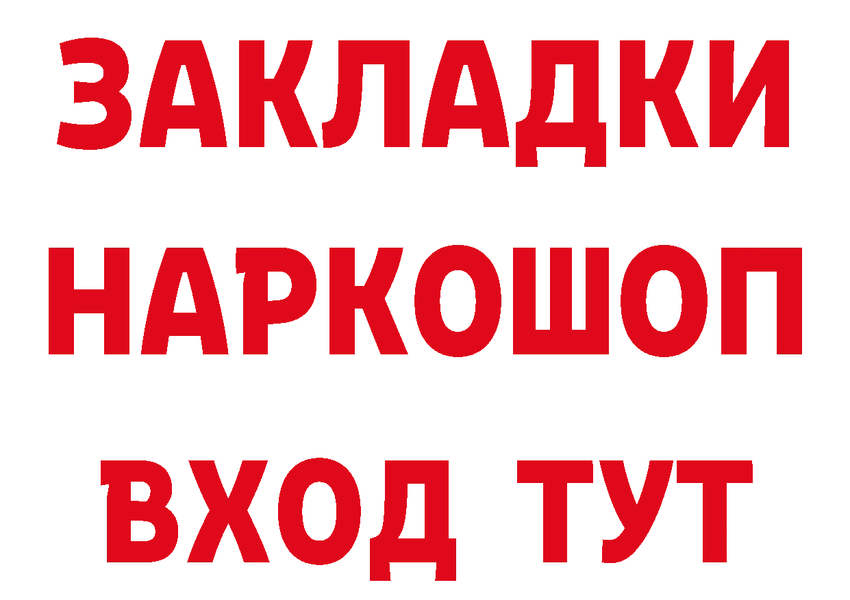 Амфетамин VHQ рабочий сайт это blacksprut Дорогобуж