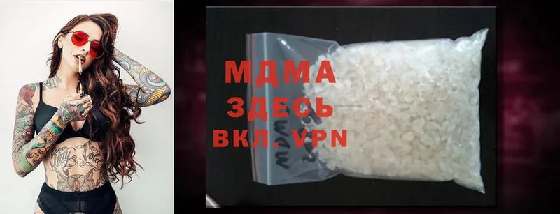 MDMA crystal  Дорогобуж 